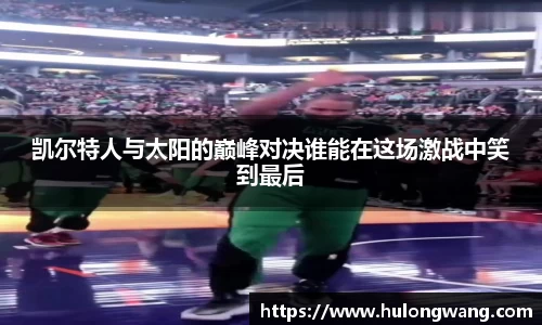 星空体育